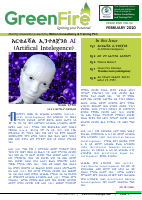 GreenFire-Feb2020.pdf